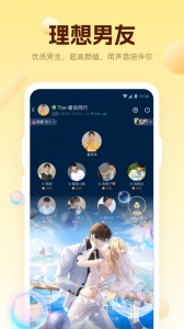 焦糖（社交）
