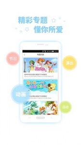 酷米动画新春版