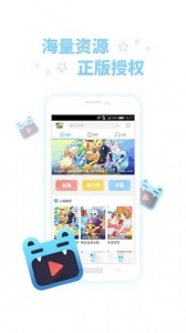 酷米动画新春版