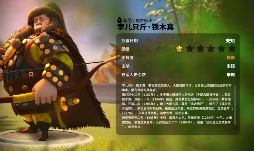 万国觉醒铁木真值得培养吗-万国觉醒铁木真全方位秘籍