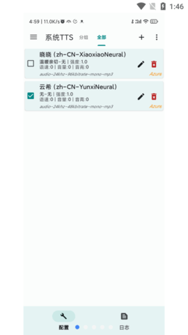 ttsser