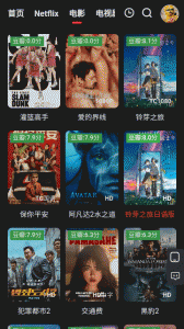 野兔影视无删减版
                           