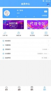 布丁影视高清版
                           