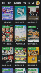 野兔影视极速版
