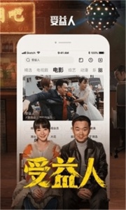 酷霸影音盒子版