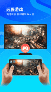 无界趣连app