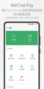 wechat青少年版