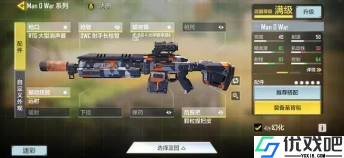 使命召唤手游哪些步枪比较强