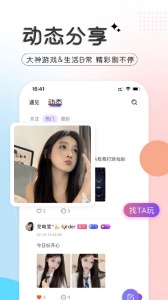 千寻语音app