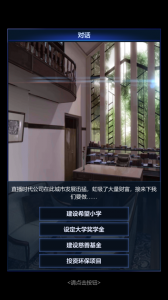直播时代手游