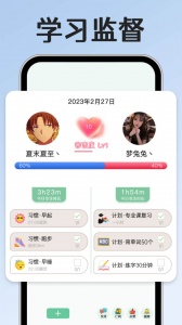 小光芒习惯学院手机版