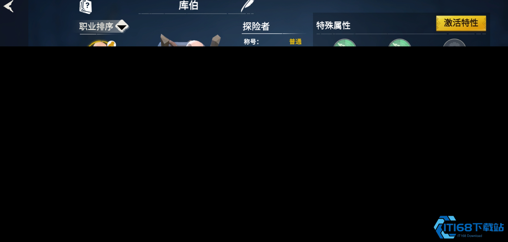 如何提升冰原守卫者中的移动速度?全攻略解析【全方位秘籍】