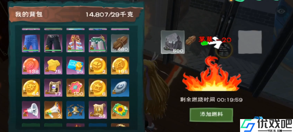 解锁完美家园基石