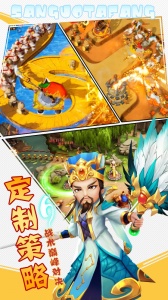 召唤三国手游官方版