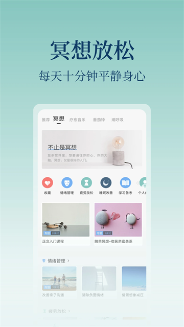 心潮最新版本下载