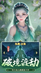 神州豪侠手游