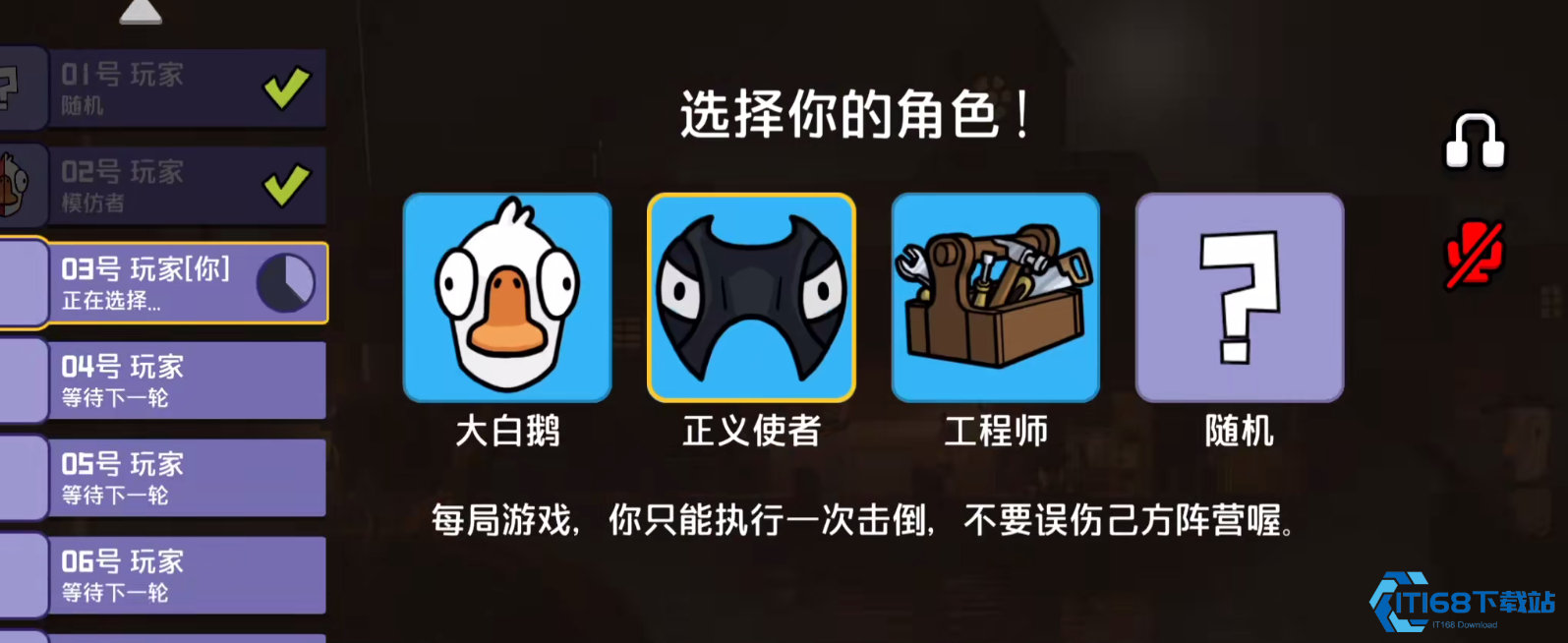 鹅鸭杀三大阵营全新玩法解析【全面指导】