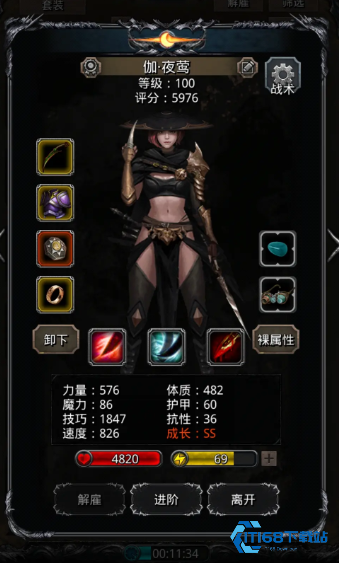 夜魔转职指南-夜莺与夜魇深度解析【玩法】