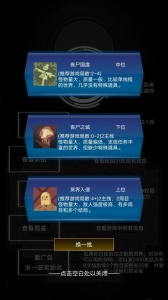 主神模拟器2