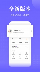 书路阅读软件