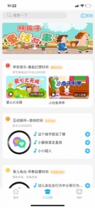 熊孩子