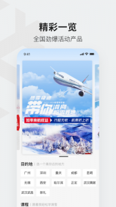 热雪奇迹官方版