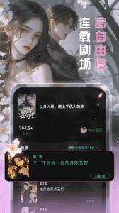 闪令