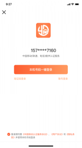 有滴出行
