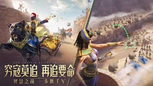万乘之国手游