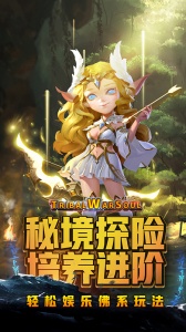 风暴奇兵小米版