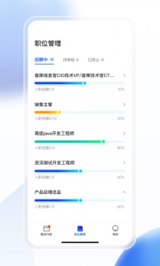 点点速聘