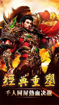 迷失轻变传奇