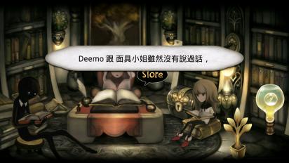 古树旋律九游版
