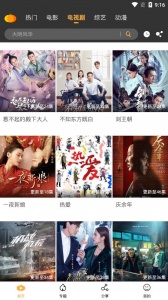 南瓜影视电视版
                           