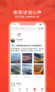 脉丁家谱app
                           