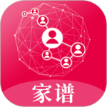 脉丁家谱app