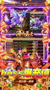海岛勇士手游