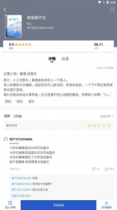 56书库极速版
                           