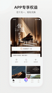 百达星系官方版