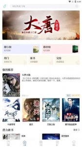 56书库正式版