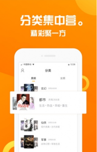 趣读书屋无广告版