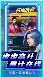 曙光行动官方版