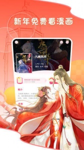 闲人漫画永久会员版
                           