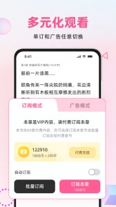 布咕阅读无广告版
                           