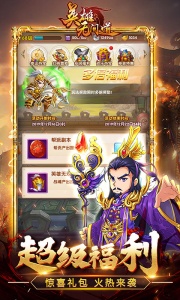 英雄无间道官方正版