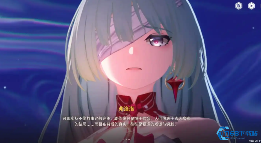 弗洛洛全面抽取指南!你的星声究竟该不该为她闪耀?【测评】