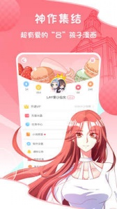 闲人漫画在线阅读