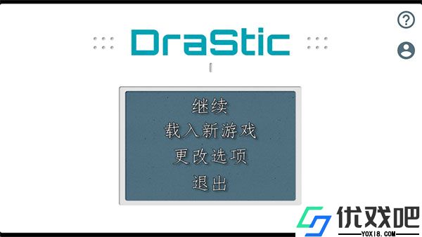 重装机兵2重制版最新版