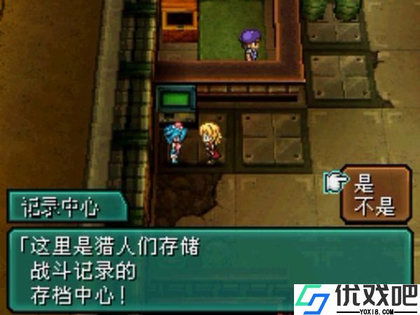 重装机兵2重制版最新版