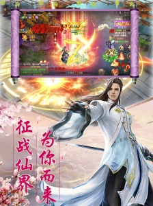 凌云记折扣版